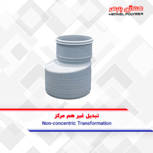 تبدیل غیر هم مرکز